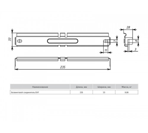 Безвинтовой соединитель INOX  bvc-INOX  EKF