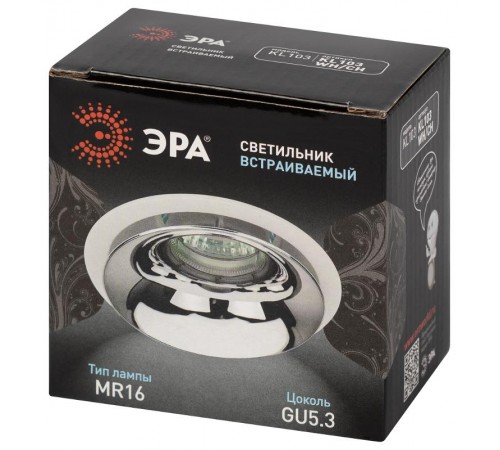 Cветильник встраиваемый декоративный KL103 WH/CH MR16 GU5.3 белый хром  Б0056353  ЭРА