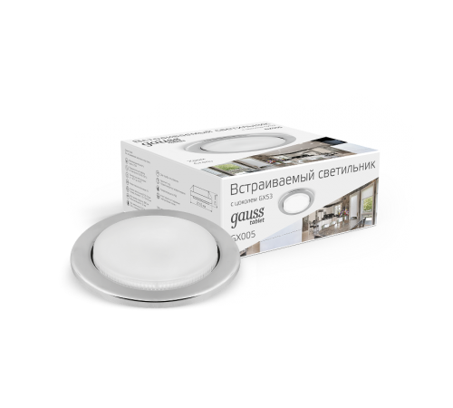 Светильник точечный встраиваемый под лампу Tablet GX005 Хром, GX53  GX005  Gauss