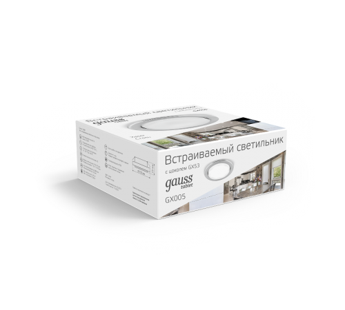 Светильник точечный встраиваемый под лампу Tablet GX005 Хром, GX53  GX005  Gauss