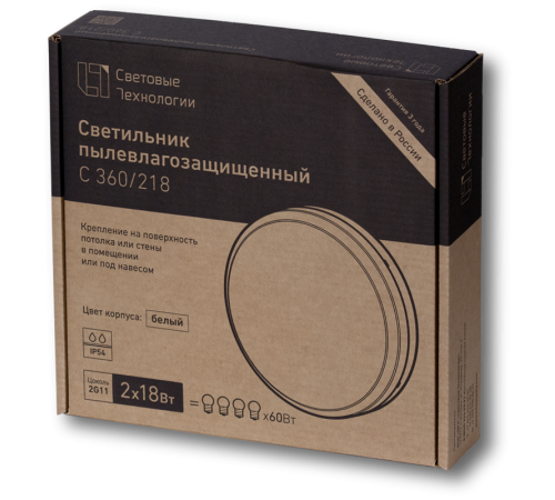 Светильник пылевлагозащищенный для ЖКХ ЛПО C 360/218 HF 2х18Вт КЛЛ 2G11 ЭПРА IP54  1131001020  Световые Технологии