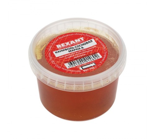 Канифоль сосновая марки А 500 г  09-3712  REXANT