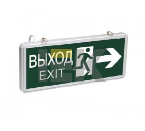 Указатель аварийный светодиодный ССА1003 ВЫХОД-EXIT стрелка/фигура двусторонний 3Вт 1,5ч постоянный подвесной  IP20  LSSA0-1003-003-K03  IEK