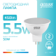 Лампа светодиодная LED 5,5Вт GU5.3 220В 4100К Elementary MR16  13526  Gauss