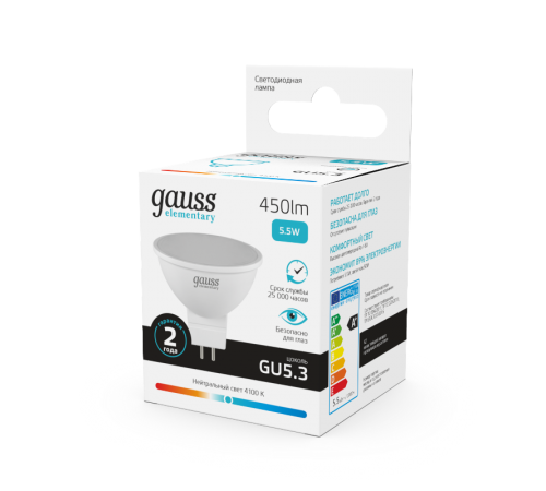 Лампа светодиодная LED 5,5Вт GU5.3 220В 4100К Elementary MR16  13526  Gauss