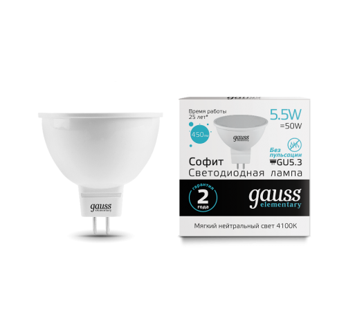 Лампа светодиодная LED 5,5Вт GU5.3 220В 4100К Elementary MR16  13526  Gauss