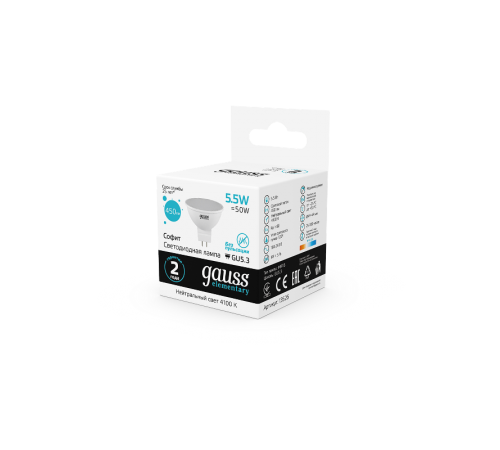 Лампа светодиодная LED 5,5Вт GU5.3 220В 4100К Elementary MR16  13526  Gauss