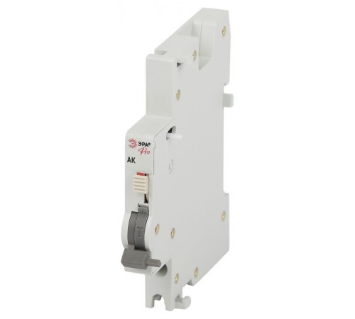 Аварийный контакт PRO VA63-AC ВА47-63   Б0063269  ЭРА