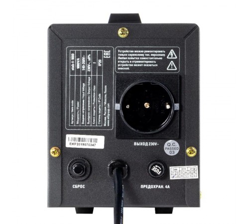 Стабилизатор напряжения напольный 1 кВт EKF PROxima  stab-f-1000  EKF