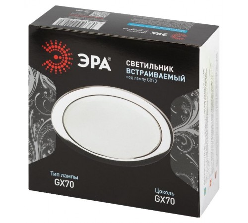 Встраиваемый светильник под лампу GX70  ST70 CH хром  Б0066257  ЭРА
