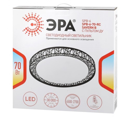 Светильник светодиодный декоративный бытовой Классик SPB-6-70-RC Savern В с пультом ДУ, 70Вт 3400-5500К  Б0051096  ЭРА