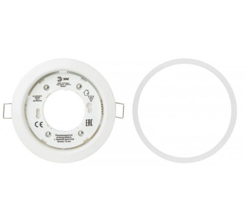 Светильник встраиваемый точечный под лампу GX53 KL35 WH /1 (к) 220V, 13W ,белый  Б0048944  ЭРА
