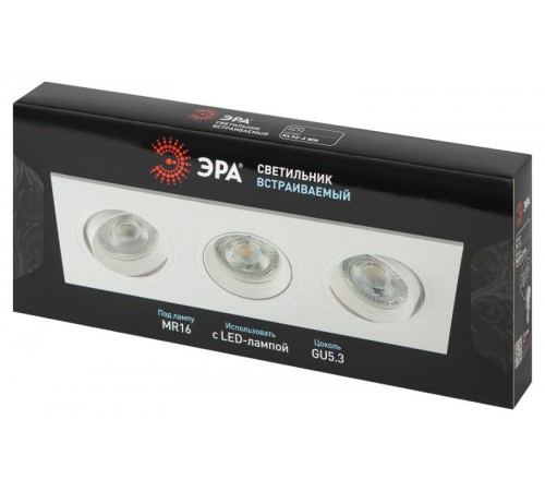 Светильник встраиваемый точечный KL92-3 WH MR16/GU5.3 белый, пластиковый  Б0054376  ЭРА