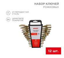 Набор ключей рожковых (6х7-30х32 мм), 12 шт., желтый цинк  12-5845-2  REXANT