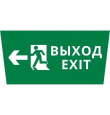 Пиктограмма ДСО-IP65 "Выход Фигура - влево 1"  60466DEK  DEKraft