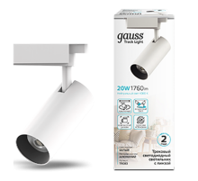 Светильник светодиодный трековый цилиндр 20W 1760lm 4000K 180-220V IP20 65*206мм белый линза 36  TR083  Gauss