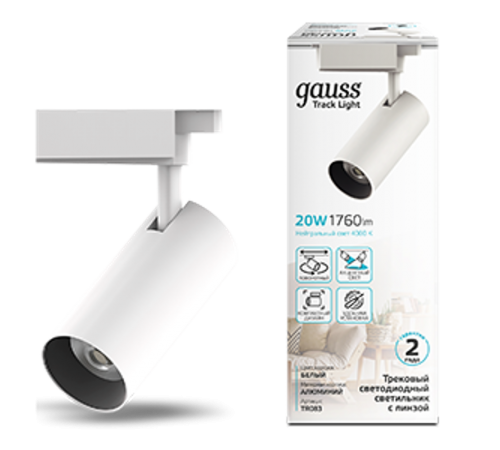 Светильник светодиодный трековый цилиндр 20W 1760lm 4000K 180-220V IP20 65*206мм белый линза 36  TR083  Gauss