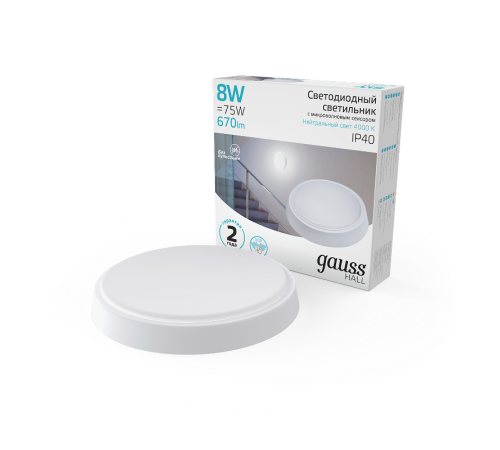 Светильник светодиодный пылевлагозащищенный для ЖКХ HALL круг 8W 680lm 4000K 200-240V IP40 D135*32мм белый с микровол сенс  193411208-S  Gauss