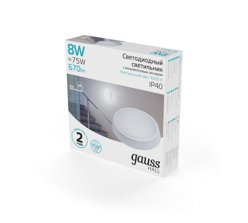 Светильник светодиодный пылевлагозащищенный для ЖКХ HALL круг 8W 680lm 4000K 200-240V IP40 D135*32мм белый с микровол сенс  193411208-S  Gauss