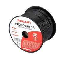 Провод ПГВА REXANT 1х1.00 мм?, черный, бухта 100 м 01-6526  REXANT