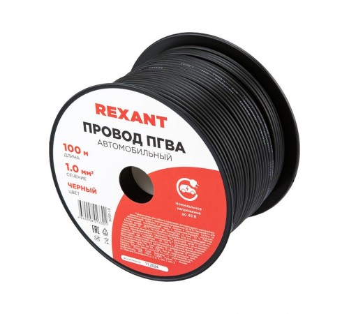 Провод ПГВА REXANT 1х1.00 мм?, черный, бухта 100 м 01-6526  REXANT