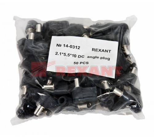 Разъем питания штекер 2.1х5.5x10 мм угловой  14-0312  REXANT