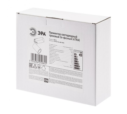 Светильник светодиодный трековый трёхфазный SТR-30-36-40K-W20 узкий луч 4000K белый  Б0049752  ЭРА