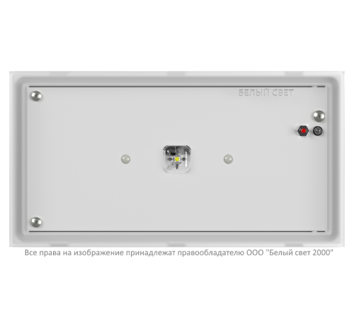 Светильник аварийного освещения BS-VOLNA-83-L2-INEXI3  a15861  Белый свет