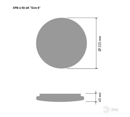 Светильник потолочный светодиодный Slim без ДУ SPB-6 Slim 8 50-6K 50Вт 6500K  Б0053334  ЭРА