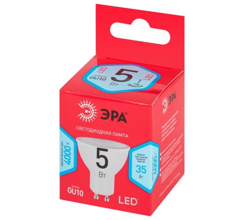 Лампа светодиодная RED LINE LED MR16-5W-840-GU10 R GU10 5 Вт софит нейтральный белый свет  Б0050689  ЭРА