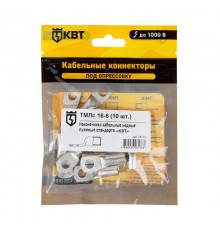 Наконечник под опресcовку медный ТМЛс 16-6 (10шт/упак)  78773  КВТ