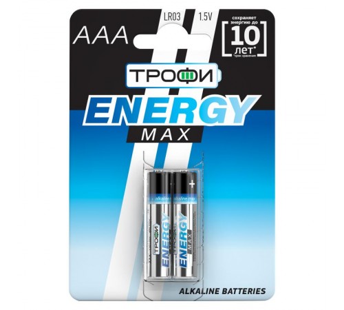 Батарейка щелочная (алкалиновая) LR03-2BL ULTRA (60/480/19200) (AAA)   Б0018946  ТРОФИ