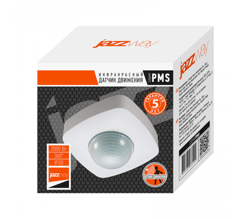 Датчик движения PMS-IR-U 124 2000Вт 360° 2.2-6м WH IP20  .5033191  JAZZWAY