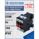 РПЛ-140М УХЛ4 Б, 220В/50Гц, 4з, 16А, IP20, реле промежуточное (ЭТ)  ET547262  Электротехник