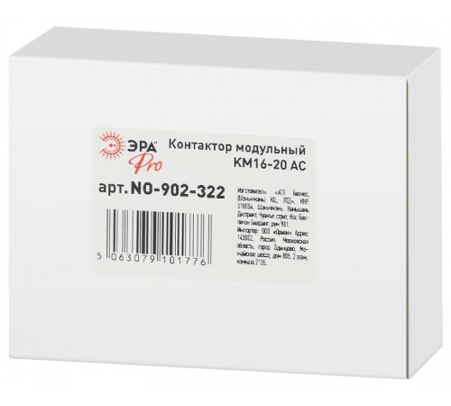 Контактор модульный  PRO NO-902-322 КМ16-20 АС   Б0062305  ЭРА