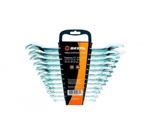 Набор рожковых ключей 12 шт. 6 - 32  73/6/5/5  ВИХРЬ