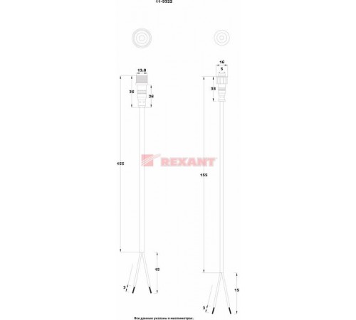 Соединительный кабель (2pin) герметичный (IP67) 2х0.35 мм 300 V прозрачный  11-9322  REXANT