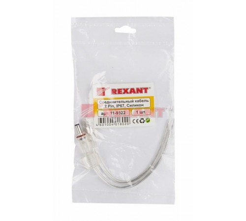 Соединительный кабель (2pin) герметичный (IP67) 2х0.35 мм 300 V прозрачный  11-9322  REXANT
