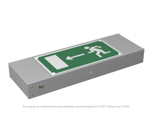 Указатель аварийный светодиодный BS-POLET-63-D1-INEXI2 8,9Вт 3ч универсальный настенный/подвесной IP20  a17083  Белый свет