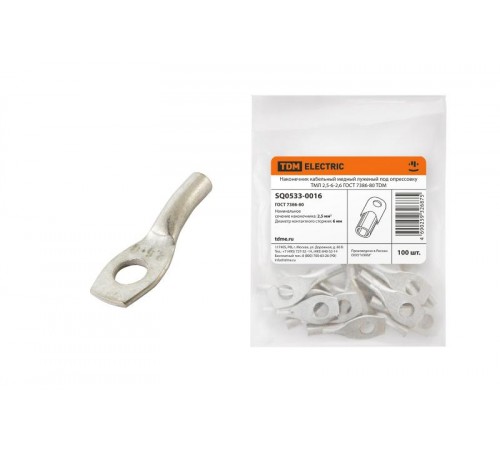 Наконечник медный луженый ТМЛ 2,5-6-2,6 ГОСТ 7386-80  SQ0533-0016  TDM