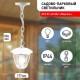 Светильник садово-парковый 6-гранный белый подвесной E27 IP44(У1) НСУ 07-40-002 "Марсель 1" (8/48)  Б0051204  ЭРА
