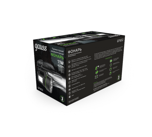 Фонарь прожекторный светодиодный GFL602 11W 400lm Li-ion 4800mAh LED 1/10/30  GF602  Gauss