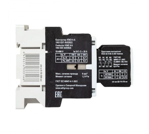 Комплект КМЭ 9А 1NO 400В АС с дополнительными контактами 2НО+2НЗ EKF AVERES  ctr-s-9-10-400-av-22  EKF