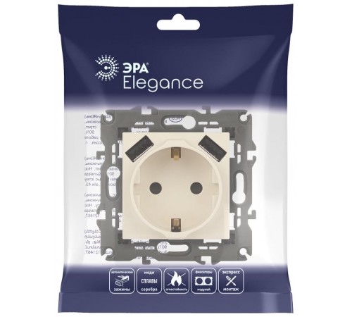 14-4109-02 Розетка без заземления+E 16A-250В, штор. с 2xUSB 5В-3А, Elegance, слоновая кость (10/100/2000  Б0047868  ЭРА