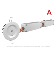 Светильник аварийного освещения BS-ARUNA-83-L3-INEXI2 IP65  a22216  Белый свет