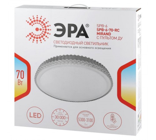 Светильник светодиодный декоративный бытовой Классик SPB-6-70-RC Mirand с пультом ДУ, 70Вт 3400-5500К  Б0051095  ЭРА