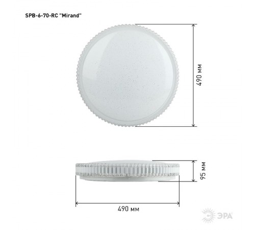 Светильник светодиодный декоративный бытовой Классик SPB-6-70-RC Mirand с пультом ДУ, 70Вт 3400-5500К  Б0051095  ЭРА
