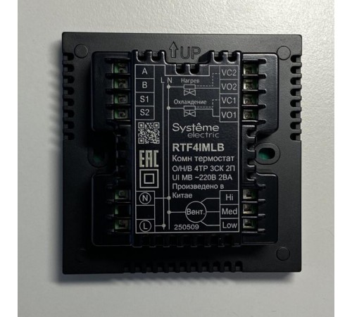Термостат комнатный цифровой, О/Н/В/А для 4тр 3ск FCU и 2-поз.клап, 1UI 5DO Modbus ~230В чер BS  RTF4IMLB  SE
