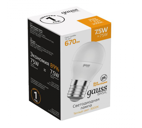 Лампа светодиодная Basic Шар 7,5W 670lm 3000K E27 LED 1/10/100  1053218  Gauss