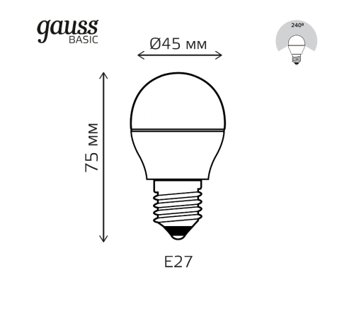 Лампа светодиодная Basic Шар 7,5W 670lm 3000K E27 LED 1/10/100  1053218  Gauss